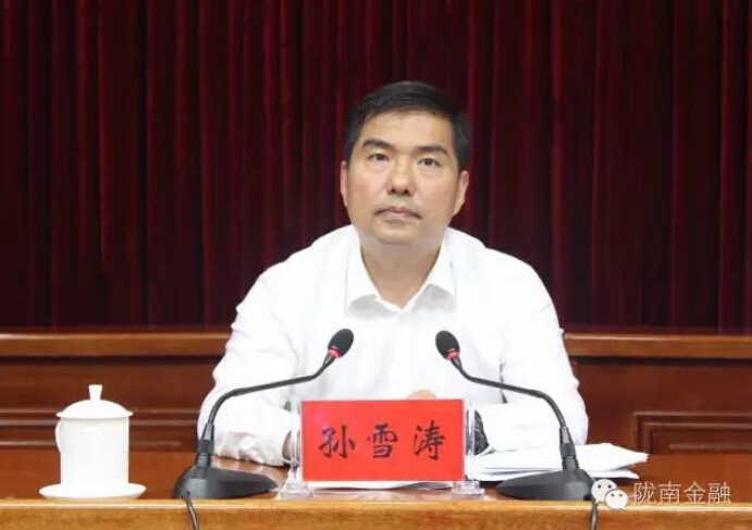 我市召開(kāi)2016年全市金融工作會(huì )議 表彰2015年“市長(cháng)金融獎”獲獎單位