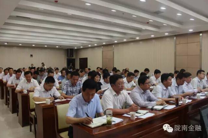 我市召開(kāi)2016年全市金融工作會(huì )議 表彰2015年“市長(cháng)金融獎”獲獎單位