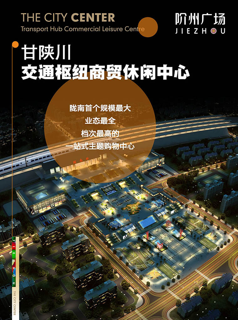 7月16日 高鐵金鋪 認籌盛大啟動(dòng)！