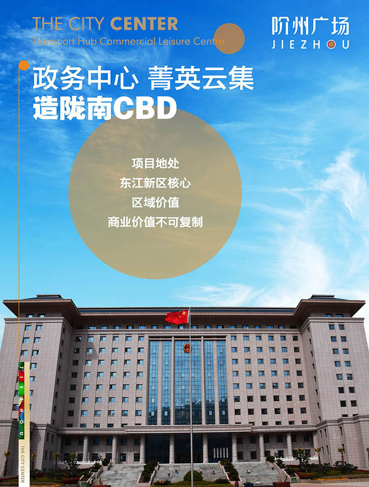 7月16日 高鐵金鋪 認籌盛大啟動(dòng)！