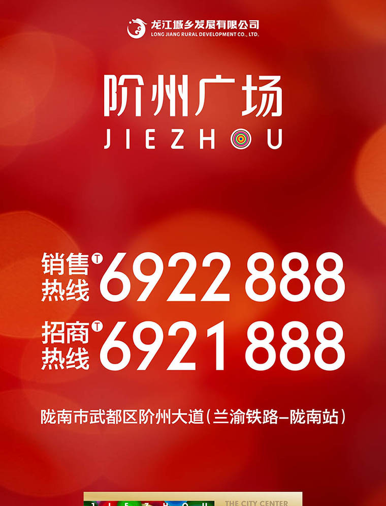 7月16日 高鐵金鋪 認籌盛大啟動(dòng)！