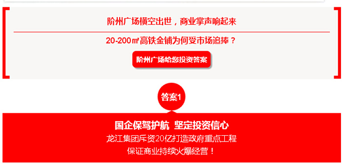 喜報！捷報！一經(jīng)推出即成隴南商業(yè)傳奇！