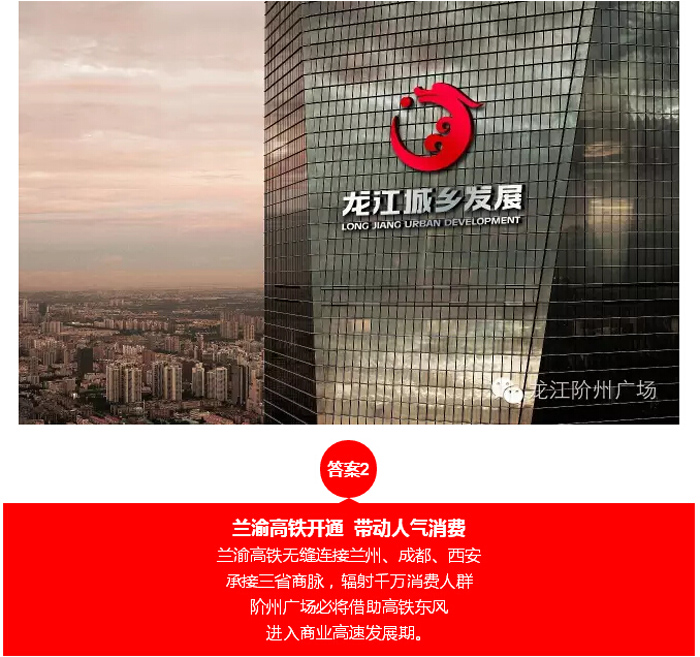喜報！捷報！一經(jīng)推出即成隴南商業(yè)傳奇！