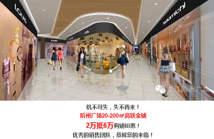喜報！捷報！一經(jīng)推出即成隴南商業(yè)傳奇！