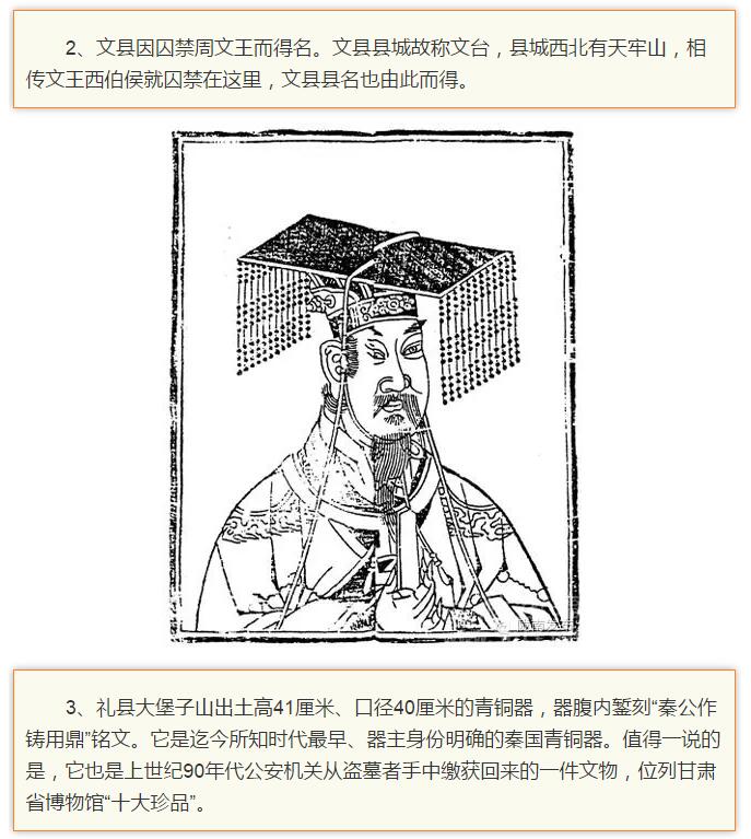 蘭渝鐵路最早由孫中山先生提出？在隴南，你不知道的事兒還有……