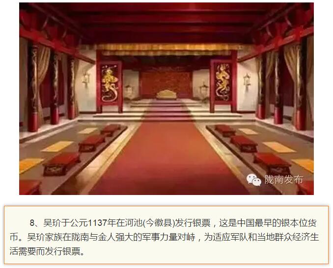 蘭渝鐵路最早由孫中山先生提出？在隴南，你不知道的事兒還有……