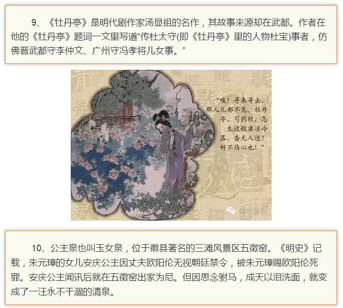 蘭渝鐵路最早由孫中山先生提出？在隴南，你不知道的事兒還有……