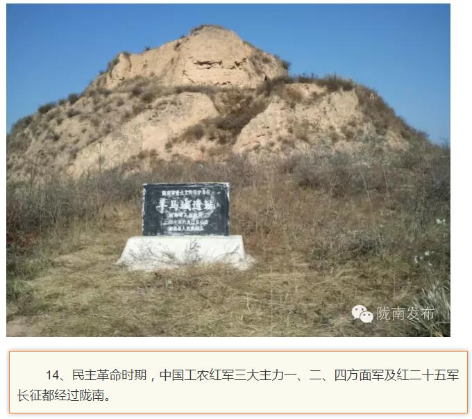 蘭渝鐵路最早由孫中山先生提出？在隴南，你不知道的事兒還有……
