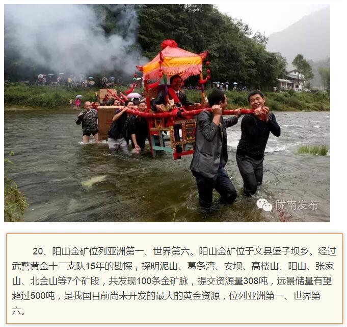 蘭渝鐵路最早由孫中山先生提出？在隴南，你不知道的事兒還有……