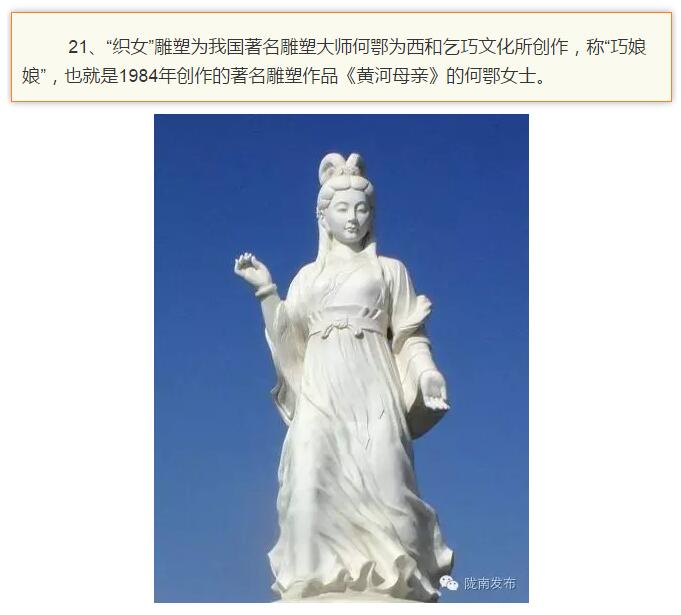 蘭渝鐵路最早由孫中山先生提出？在隴南，你不知道的事兒還有……