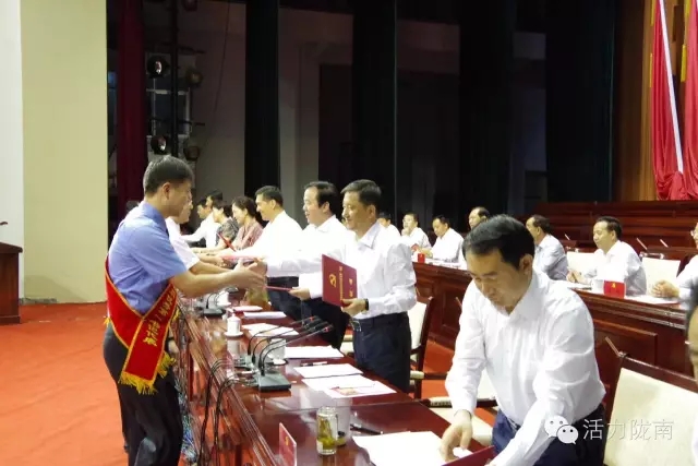隴南市紀念建黨95周年暨表彰大會(huì )隆重召開(kāi)