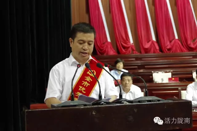 隴南市紀念建黨95周年暨表彰大會(huì )隆重召開(kāi)