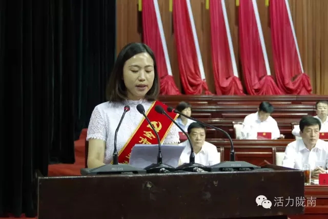 隴南市紀念建黨95周年暨表彰大會(huì )隆重召開(kāi)