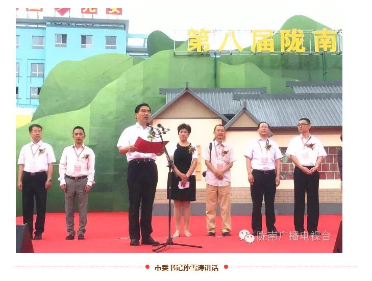 第八屆隴南乞巧女兒節將于8月3日在西和縣開(kāi)幕