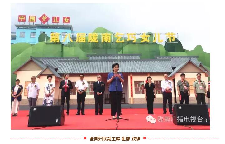 第八屆隴南乞巧女兒節將于8月3日在西和縣開(kāi)幕