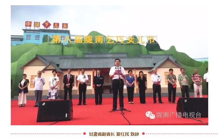 第八屆隴南乞巧女兒節將于8月3日在西和縣開(kāi)幕