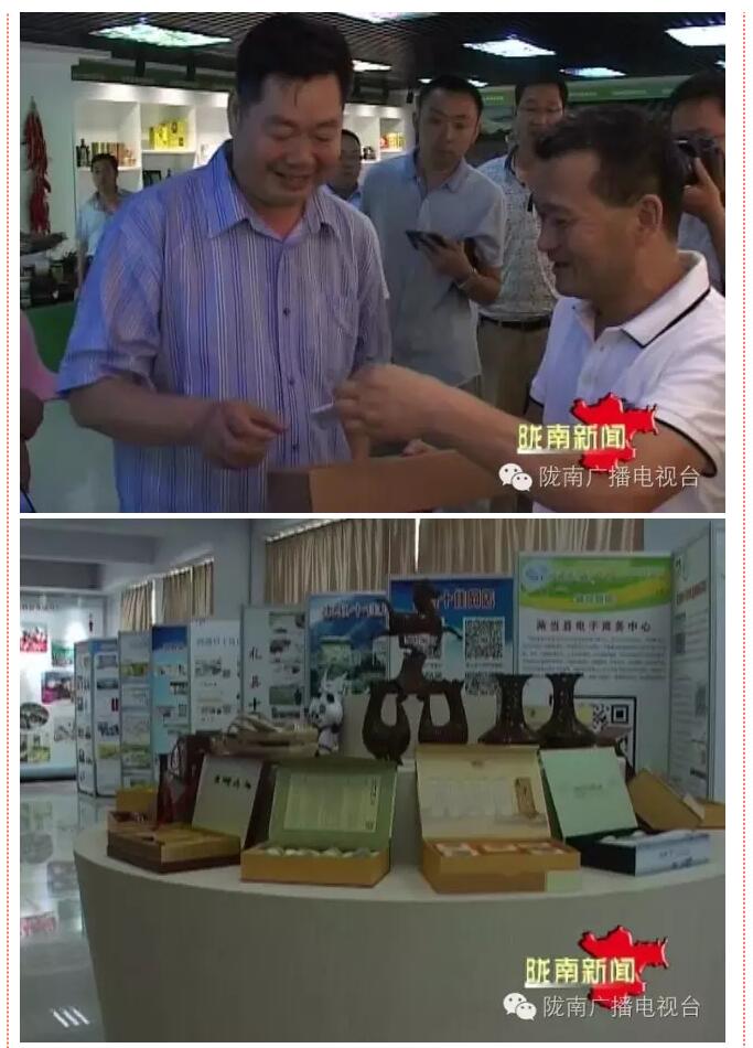 國務(wù)院扶貧辦副主任洪天云透露：全國電商扶貧現場(chǎng)會(huì )將在隴南召開(kāi)