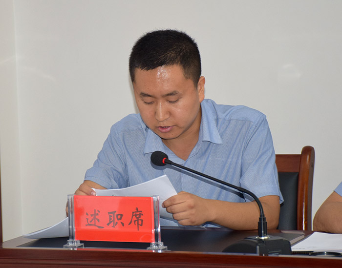 公司召開(kāi)新聘用員工述職測評考核大會(huì )
