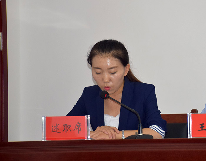 公司召開(kāi)新聘用員工述職測評考核大會(huì )