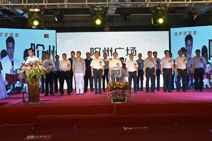 開(kāi)盤(pán)即售罄，隴南高鐵站—階州廣場(chǎng)創(chuàng  )隴南商業(yè)傳奇