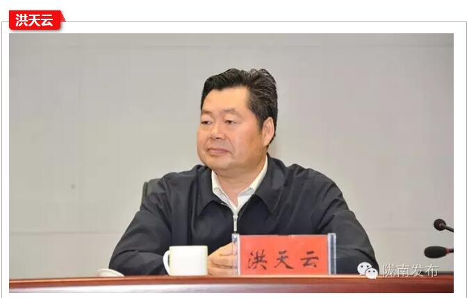 全國“巾幗脫貧行動(dòng)”現場(chǎng)推進(jìn)會(huì )繼續舉行，沈躍躍發(fā)表重要講話(huà)