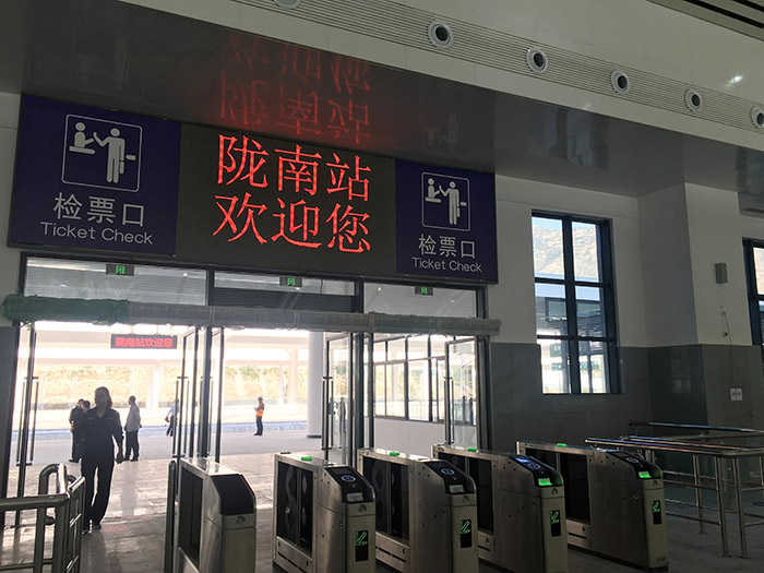 全國、省市政協(xié)委員體驗蘭渝鐵路、視察階州廣場(chǎng)