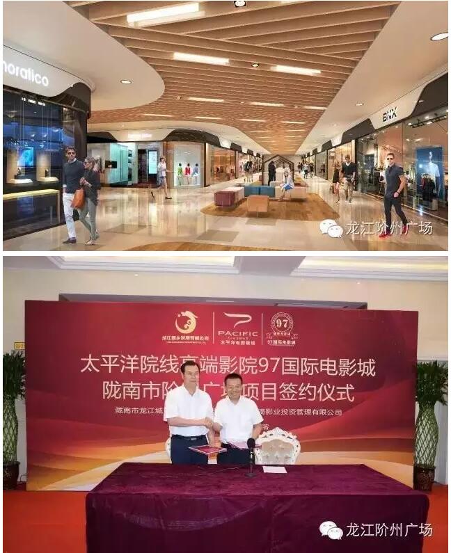 隴南第四次黨代會(huì )代表參觀(guān)隴南站---站前階州廣場(chǎng)