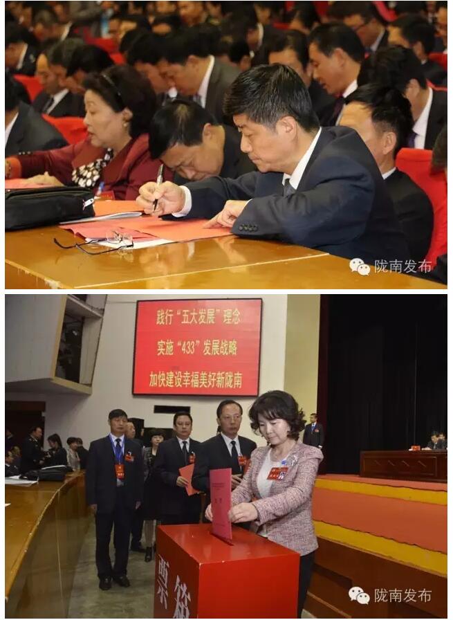 市第四次黨代會(huì )勝利閉幕！選出新一屆領(lǐng)導班子