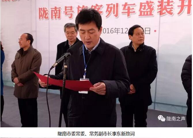 萬(wàn)人見(jiàn)證！蘭渝鐵路隴南站順利通車(chē)！