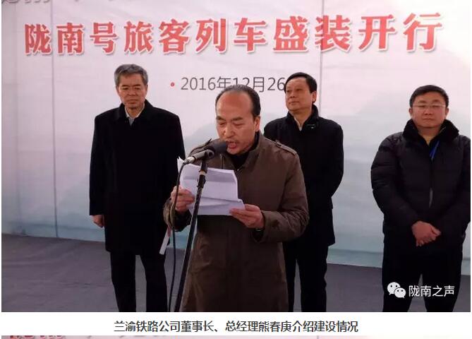萬(wàn)人見(jiàn)證！蘭渝鐵路隴南站順利通車(chē)！