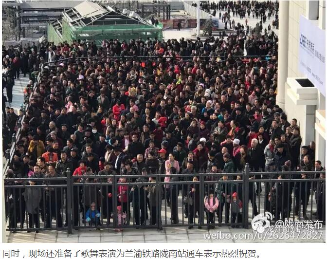 萬(wàn)人見(jiàn)證！蘭渝鐵路隴南站順利通車(chē)！