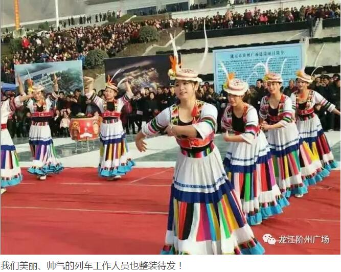 萬(wàn)人見(jiàn)證！蘭渝鐵路隴南站順利通車(chē)！