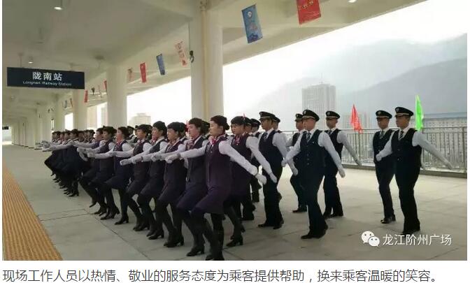 萬(wàn)人見(jiàn)證！蘭渝鐵路隴南站順利通車(chē)！