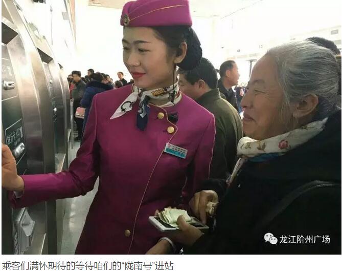 萬(wàn)人見(jiàn)證！蘭渝鐵路隴南站順利通車(chē)！
