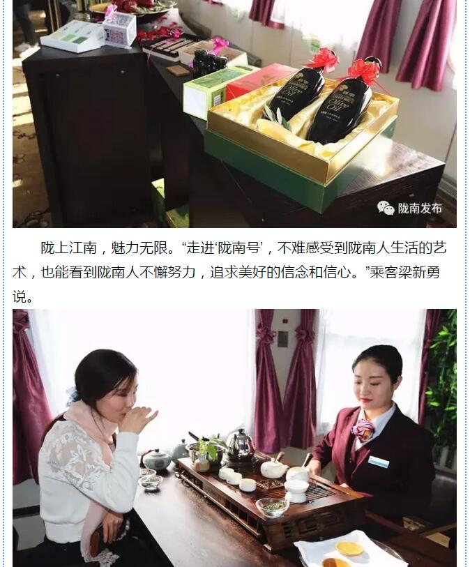 萬(wàn)人見(jiàn)證！蘭渝鐵路隴南站順利通車(chē)！