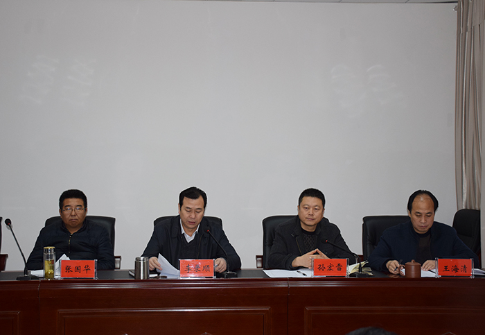 市龍江公司召開(kāi)2016年度考核大會(huì )