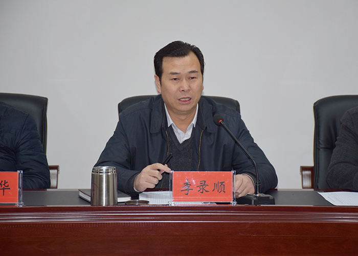 市龍江公司召開(kāi)2016年度考核大會(huì )