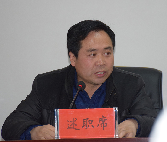 市龍江公司召開(kāi)2016年度考核大會(huì )