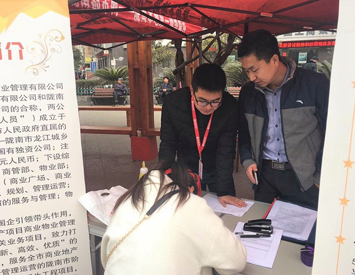 市龍江物業(yè)管理公司召開(kāi)工作人員招聘面試會(huì )
