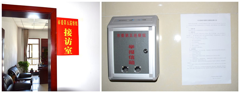 隴南市委第五巡察組進(jìn)駐市龍江城鄉發(fā)展集團公司開(kāi)展巡察工作