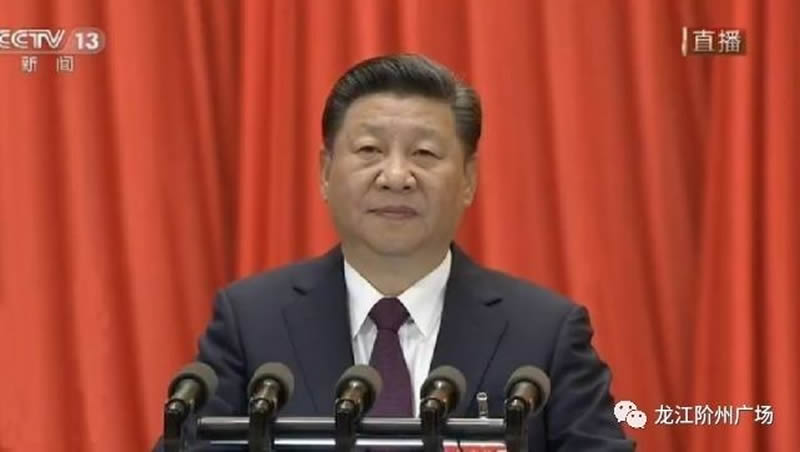 市龍江城鄉發(fā)展集團公司組織干部職工收看十九大開(kāi)幕會(huì )直播