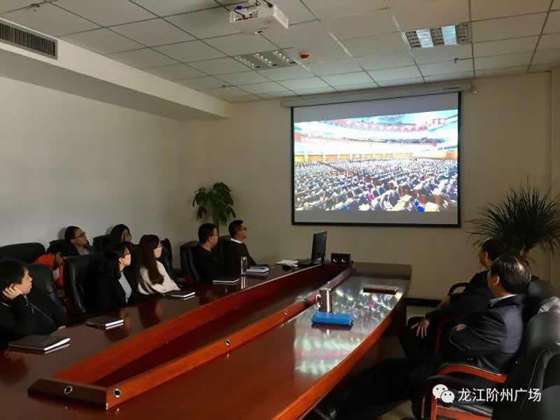 市龍江城鄉發(fā)展集團公司組織干部職工收看十九大開(kāi)幕會(huì )直播