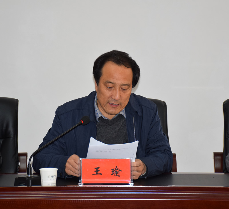 市委第三輪巡察第五巡查組對市龍江城鄉發(fā)展集團公司進(jìn)行巡查反饋