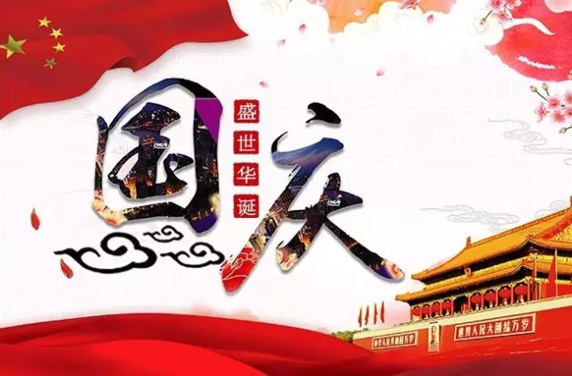 市龍江集團召開(kāi)全體干部職工會(huì )議強調節日期間相關(guān)紀律