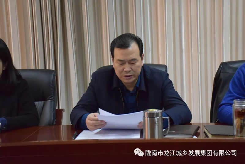 市龍江城鄉發(fā)展集團黨委召開(kāi)專(zhuān)題民主生活會(huì )
