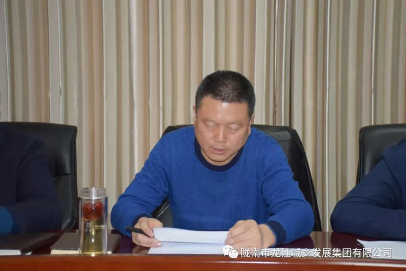 市龍江城鄉發(fā)展集團黨委召開(kāi)專(zhuān)題民主生活會(huì )