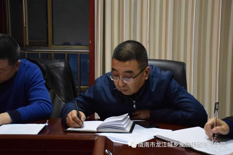 市龍江城鄉發(fā)展集團黨委召開(kāi)專(zhuān)題民主生活會(huì )