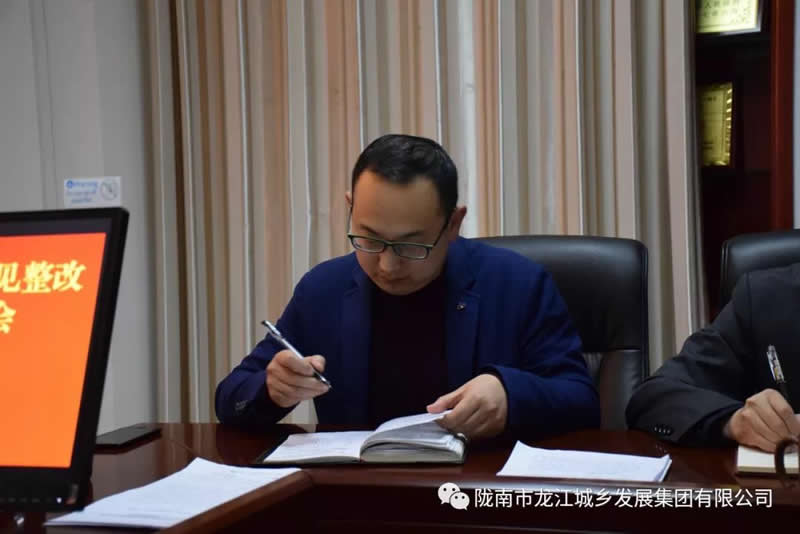 市龍江城鄉發(fā)展集團黨委召開(kāi)專(zhuān)題民主生活會(huì )