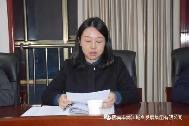 市龍江城鄉發(fā)展集團黨委召開(kāi)專(zhuān)題民主生活會(huì )