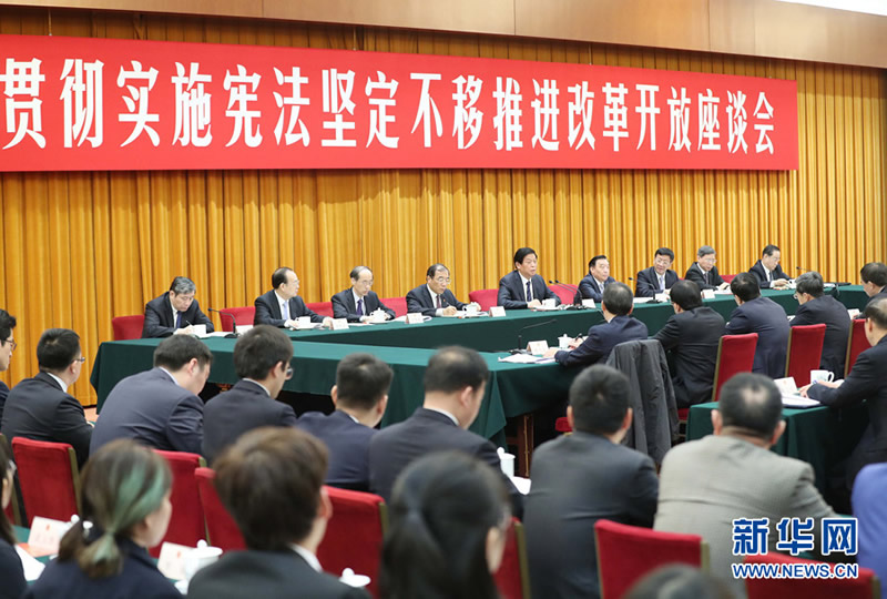 習近平在第五個(gè)國家憲法日之際作出重要指示